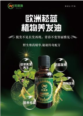 努麗雅植物養(yǎng)發(fā)館加盟 一面面錦旗背后，竟然都是植物精華的魔力！