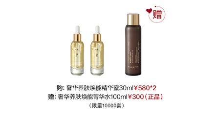 毛戈平化妝品以美致愛(ài),邀你共赴七夕浪漫之約